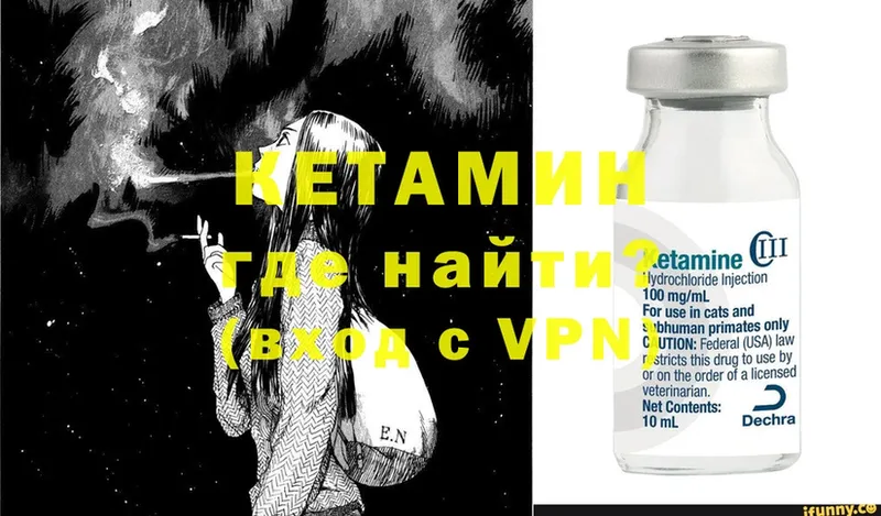 Кетамин ketamine  нарко площадка какой сайт  Галич 