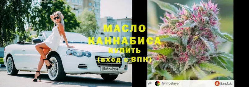 omg маркетплейс  Галич  ТГК концентрат 